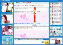 情缘多人视频聊天软件