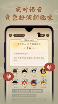 护驾大作战