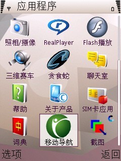 机王&图王!诺基亚N95与凯立德的约会_硬件_科技时代_新浪网