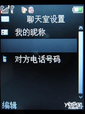 【海尔HG-V700】图片 参数_海尔HG-V700手机报价-比特网产品库