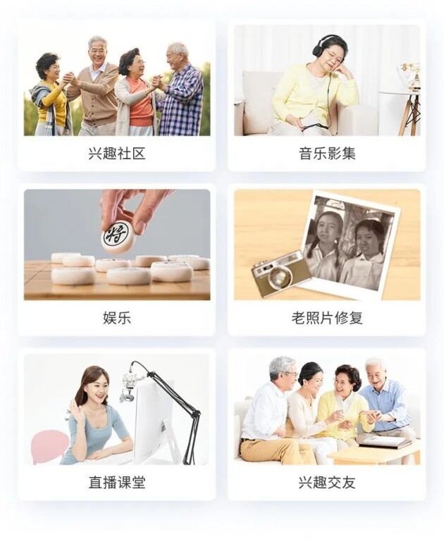 MCtalk创业声音丨博学明辨联合创始人刘晓端:兴趣社交,给退休前后老年朋友的「小而美」空间