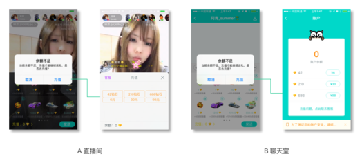 除了运营与内容,我想从这个角度来看映客是怎么让用户掏钱付费的 | 人人都是产品经理