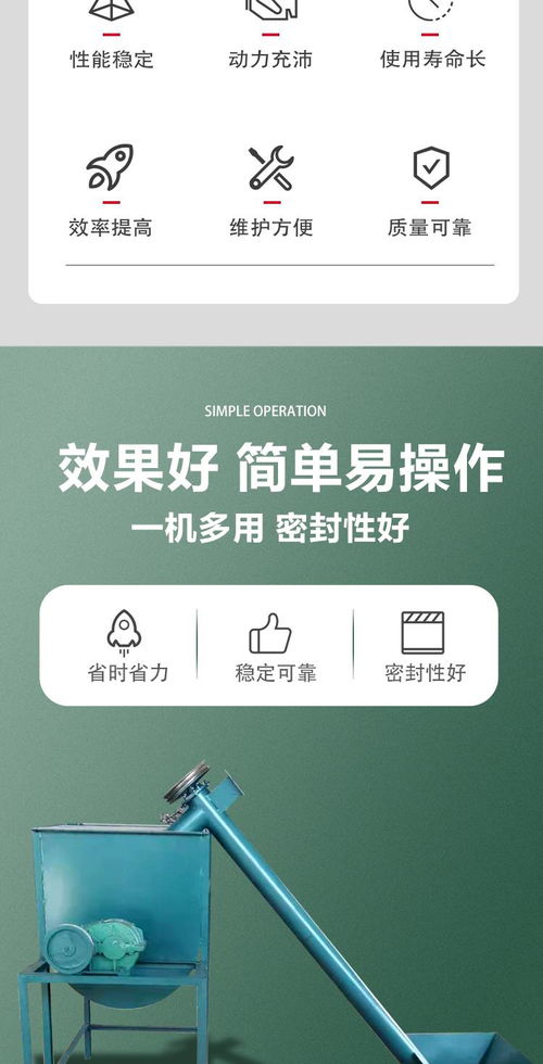 304面粉白糖自动加料机 结构简单赣州市食品厂给料机