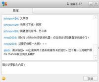 xtalk