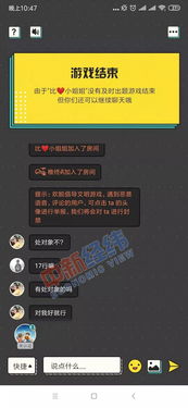 快手 红娘梦 背后的野心