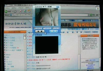 网络色情屡打不绝 聊天室成脱衣舞台(组图)_新闻中心_新浪网