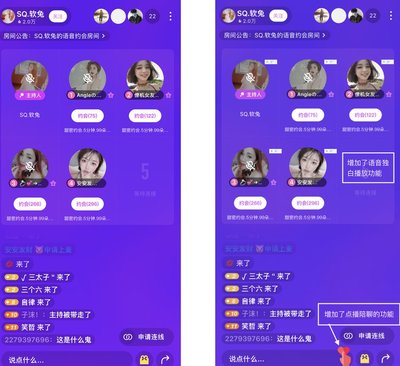 产品分析报告 由陌陌看陌生人社交