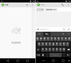 android l全面对比苹果ios 8 平分 秋色