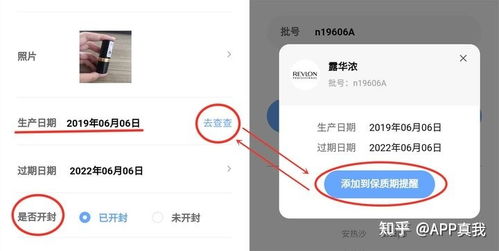 你会选适合自己的护肤品吗