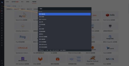 观测云产品更新 管理 容器 异常追踪 场景图表 dql等