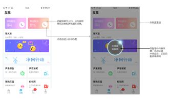 产品体验报告丨比心app,陪玩市场的 新人